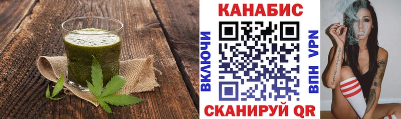 Cannafood конопля  Белинский 