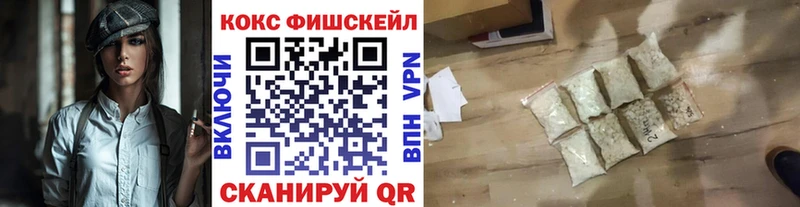 COCAIN Columbia  Белинский 