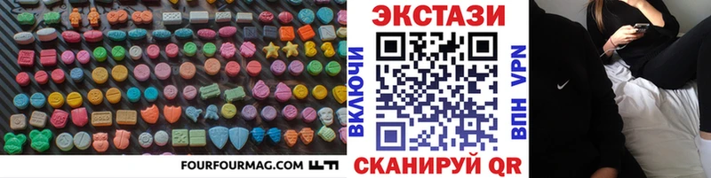 мега ссылка  Белинский  Ecstasy DUBAI 