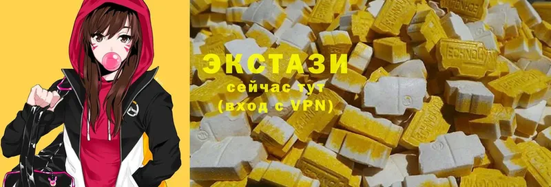 Ecstasy VHQ  Белинский 