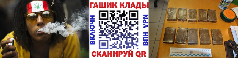 ГАШИШ гарик  KRAKEN онион  Белинский 