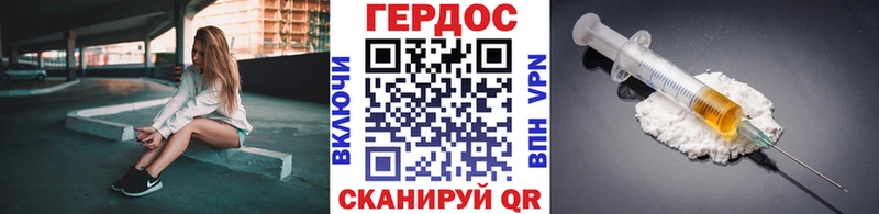 закладка  Белинский  ГЕРОИН Афган 
