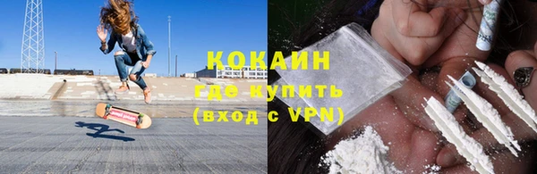 прущий лед Балахна