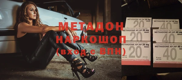 соль ск Балабаново