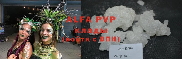 соль ск Балабаново