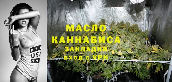 соль ск Балабаново
