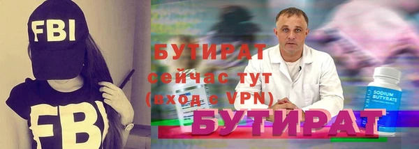 прущий лед Балахна