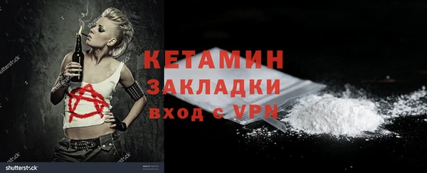 прущий лед Балахна