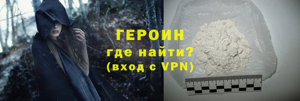прущий лед Балахна