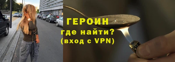 прущий лед Балахна