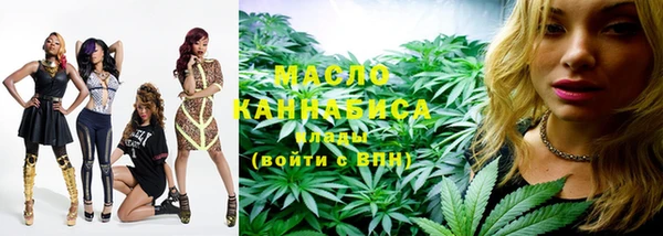 соль ск Балабаново