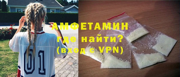 соль ск Балабаново