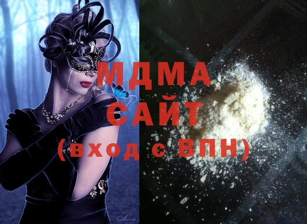 соль ск Балабаново