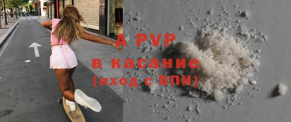 соль ск Балабаново