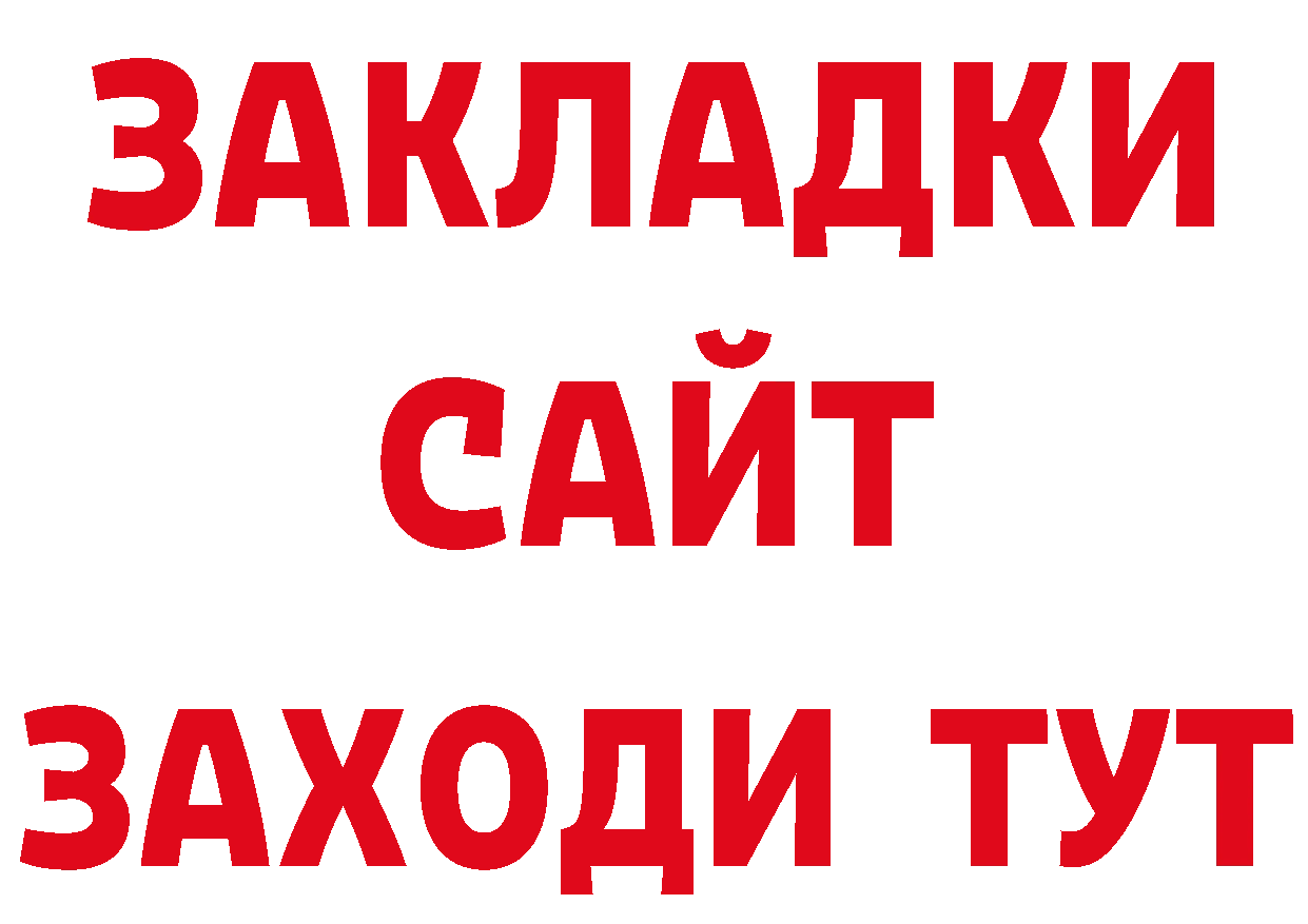 АМФЕТАМИН Розовый как войти это ОМГ ОМГ Белинский