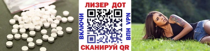 LSD-25 экстази ecstasy  Белинский 