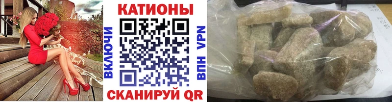 mega как зайти Белинский МЕФ кристаллы
