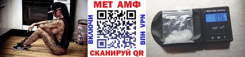 darknet официальный сайт  Белинский  Метамфетамин винт 