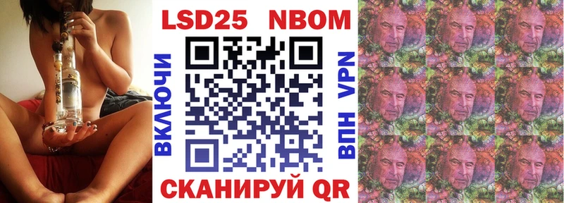 цена   Белинский  Наркотические марки 1,8мг 