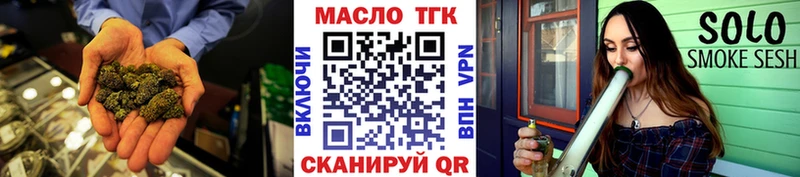 Дистиллят ТГК концентрат  наркота  мега сайт  Белинский 